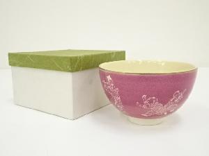 京焼　加藤昌山造　唐子茶碗（箱付）